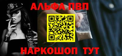 мефедрон Ирбит