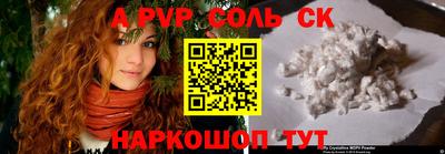 круглые Ипатово