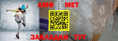 сатива Берёзовский