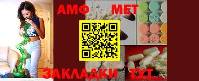 круглые Бийск