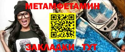 мефедрон Ирбит