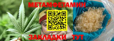мефедрон Ирбит