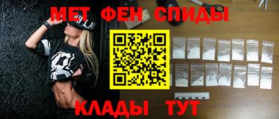 мефедрон Ирбит