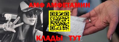 сатива Берёзовский