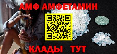 сатива Берёзовский