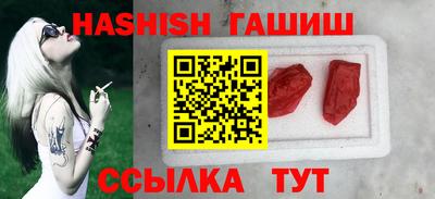 мефедрон Ирбит