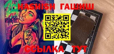 круглые Бийск