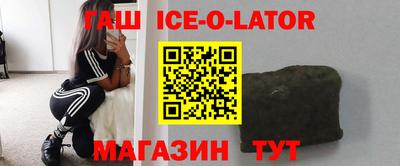 спиды Беслан