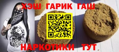 круглые Бийск