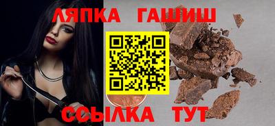 круглые Бийск