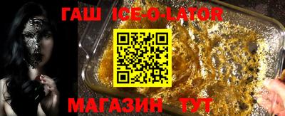 мефедрон Ирбит