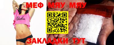 спиды Беслан