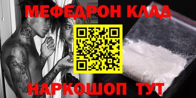 спиды Беслан