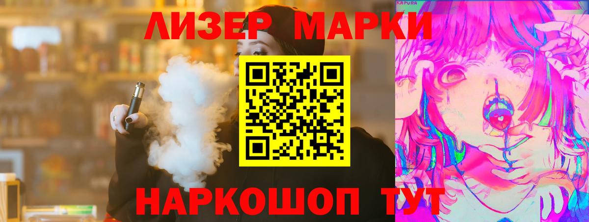 ЛСД экстази кислота  Сыктывкар  LSD-25 экстази ecstasy 