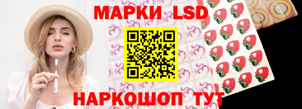 Сыктывкар  ЛСД экстази кислота  Вход с VPN  ЛСД экстази кислота 