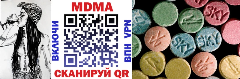наркотики  OMG вход  MDMA VHQ  Сыктывкар 