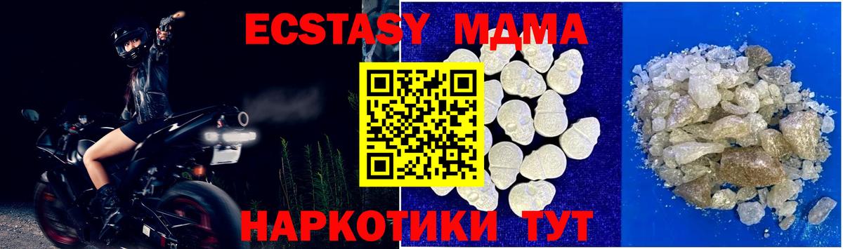 MDMA VHQ Сыктывкар