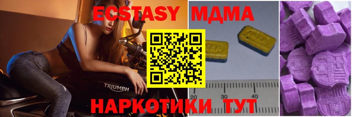 АМФ   Сыктывкар  Меф МЯУ МЯУ кристаллы  COCAIN  Героин  COCAIN  Меф   ГАШ  ГАШ  Марихуана  МЕТАМФЕТАМИН 