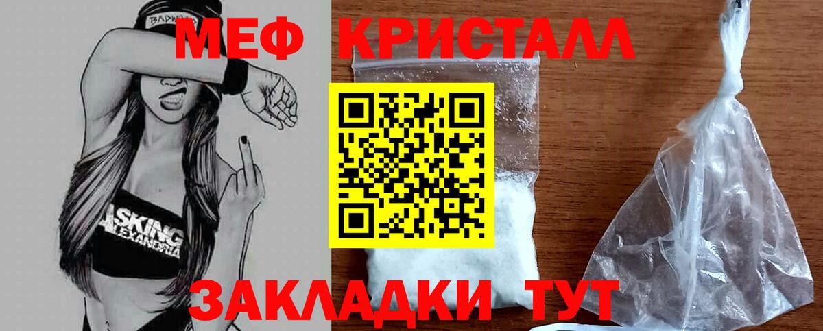 МЕФ мука Сыктывкар