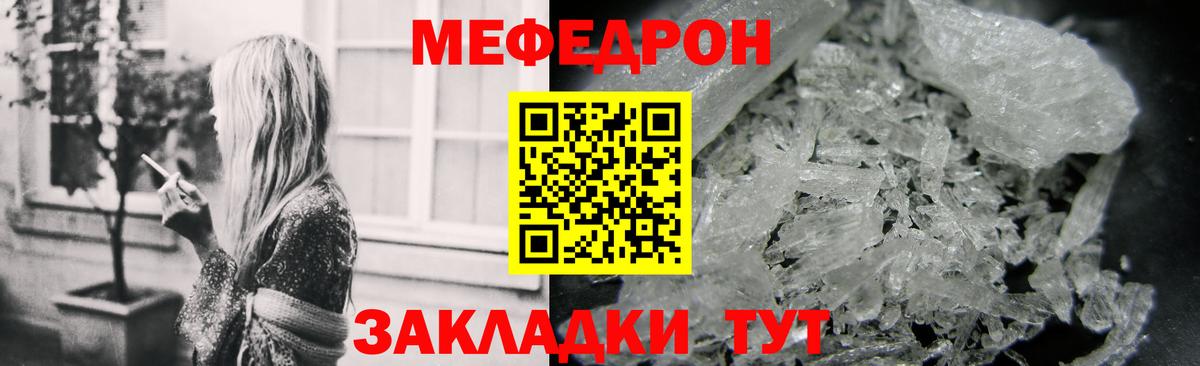 МЕФ  Сыктывкар  Меф 4 MMC 