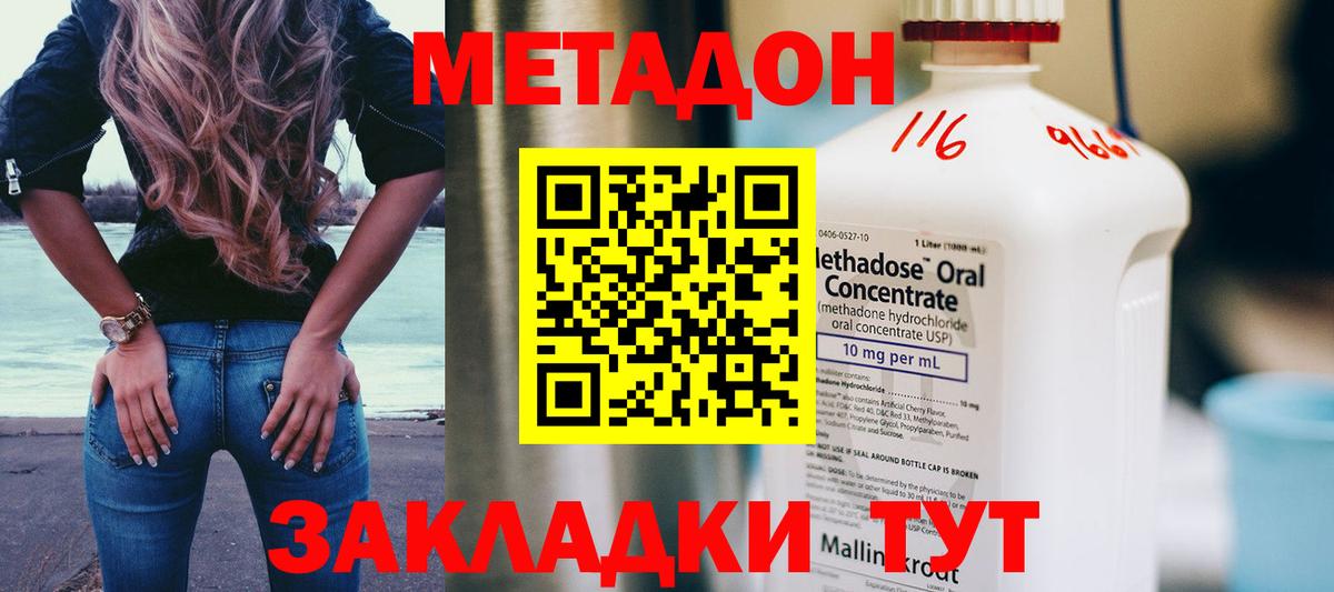 ГАШИШ  Кокаин  Канабис  Купить наркотик  Альфа-ПВП  Масло ТГК  Мяу-Мяу  МАРИХУАНА  Сыктывкар  Вход с VPN 