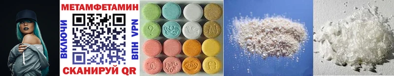 закладка  Сыктывкар  МЕТАМФЕТАМИН Methamphetamine 