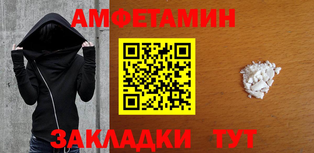 Псилоцибиновые грибы Сыктывкар
