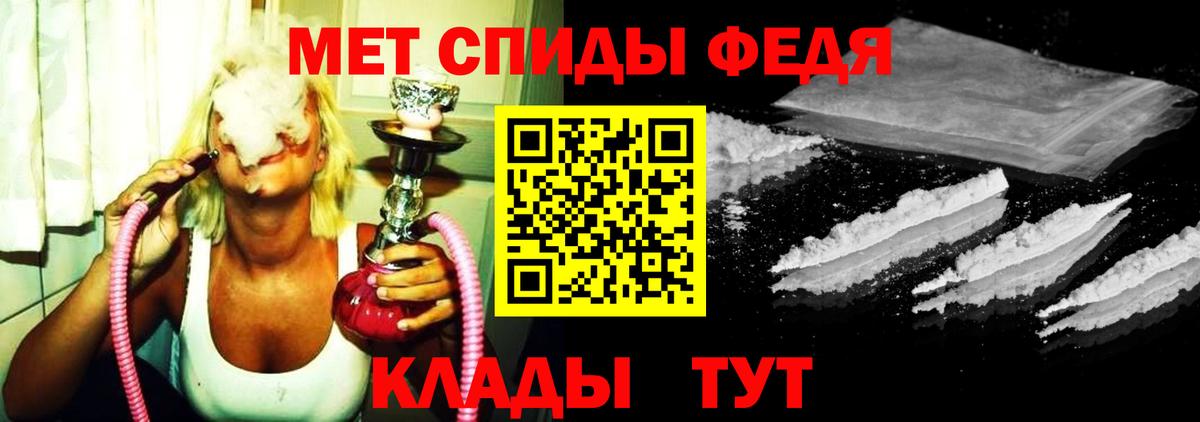 МЕТАМФЕТАМИН витя Сыктывкар