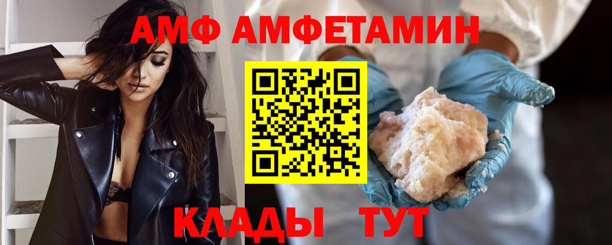 Сыктывкар  Метамфетамин Methamphetamine  Вход с VPN 