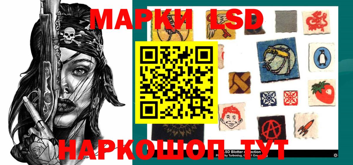 Марки NBOMe  Сыктывкар  Марки 25I-NBOMe 1,8мг 