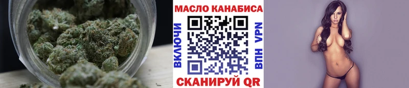 ТГК гашишное масло  гидра зеркало  дарк нет клад  Сыктывкар 