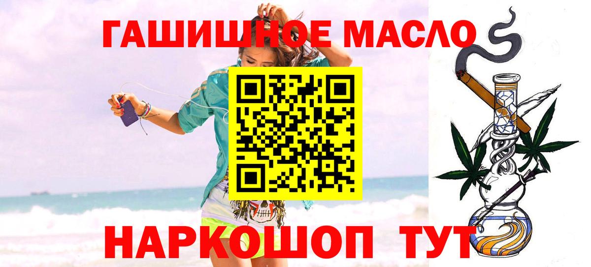 Мефедрон Сыктывкар