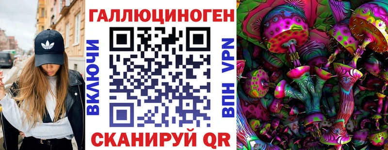 kraken зеркало  Сыктывкар  Галлюциногенные грибы прущие грибы  продажа наркотиков 