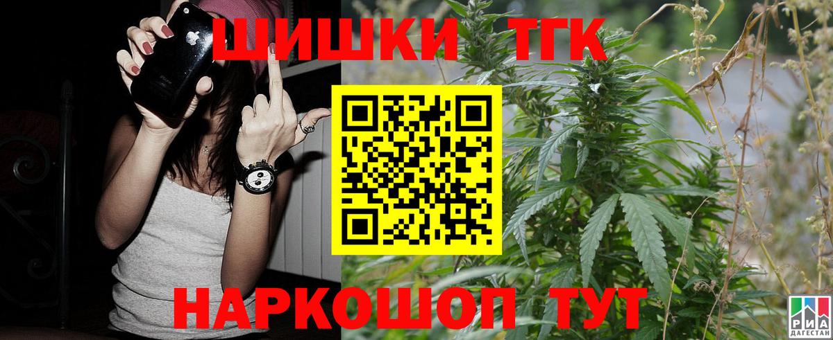 МАРИХУАНА Bruce Banner  Вход с VPN  Шишки марихуана Bruce Banner  Шишки марихуана AK-47  Шишки марихуана Amnesia  Сыктывкар 