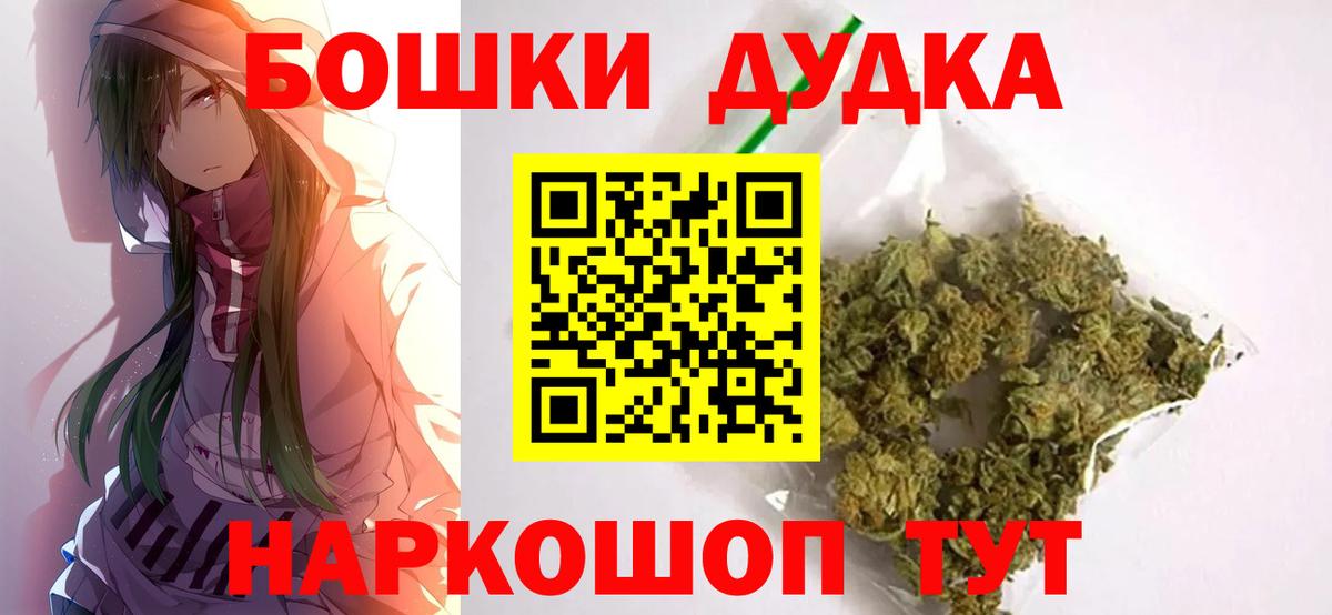 Шишки марихуана MAZAR Сыктывкар