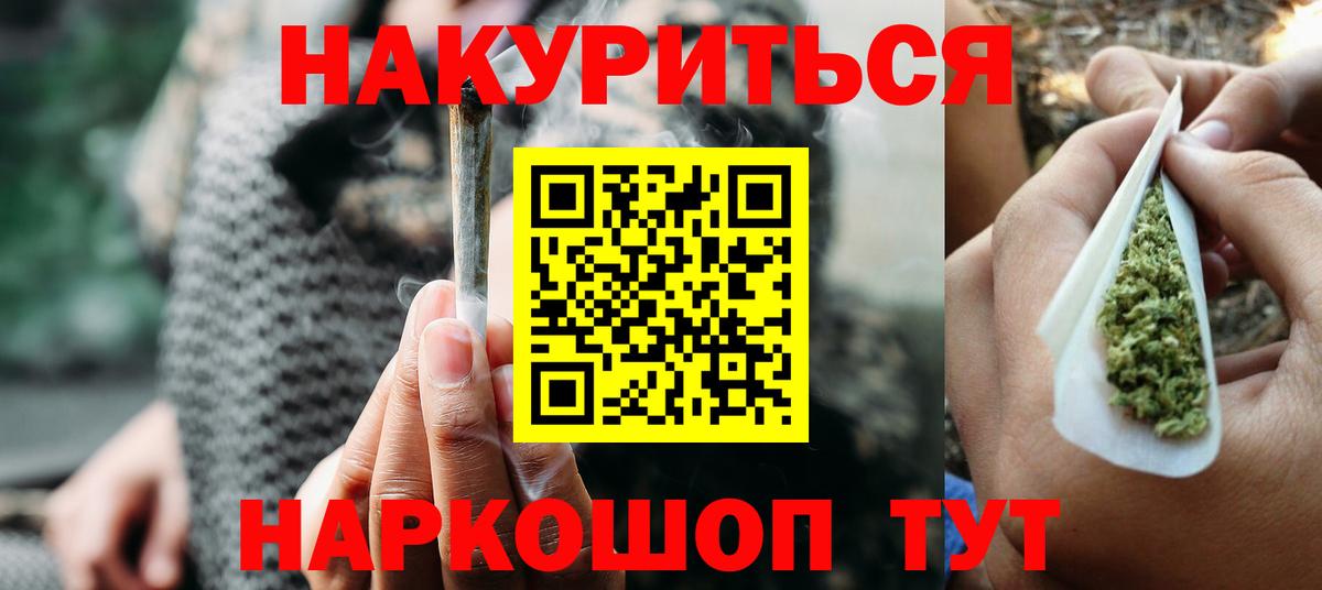 Канабис OG Kush  Шишки марихуана Ganja  Шишки марихуана Bruce Banner  Сыктывкар  Бошки Шишки тримм 